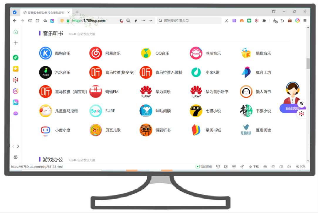 一手货源解读：影视会员批发与卡券商城的业务架构全解析