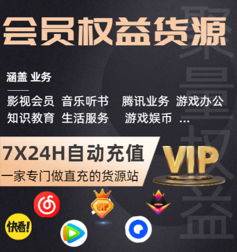 卡券商城功能模块示意图