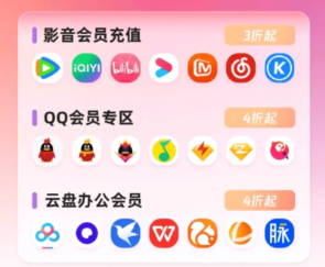 卡券平台业务架构图